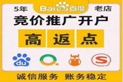 百度竞价推广的预算分配与效果评估——以某餐饮连锁店为例