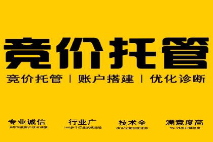 百度推广代理商助力企业实现线上线下联动营销