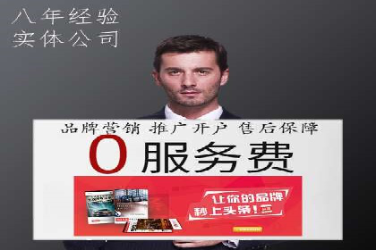 深度解析百度优化推广：助力中小企业崛起