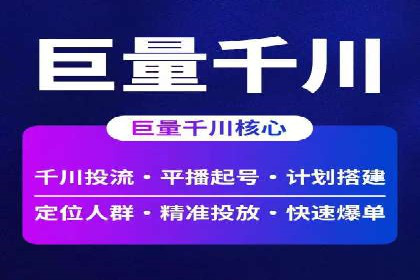 信息流广告投放实战：如何提高广告转化率