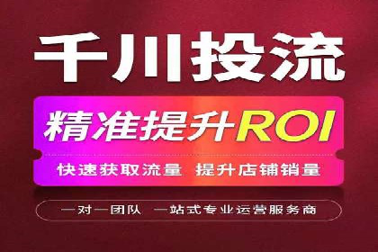 竞价推广公司实战经验：如何制定高效的广告投放计划